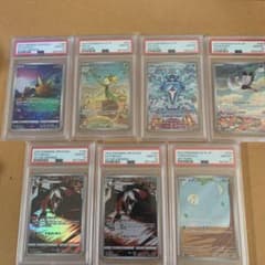 PSA10 AR 7枚セットのサムネイル