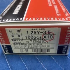 ニチフ製1.25Y-3.5 圧着端子 100pcs (X10)のサムネイル