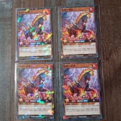 最強ジャンプ 9月号付録 遊戯王 ラッシュデュエル 焔魔の極馳 ベジータ
