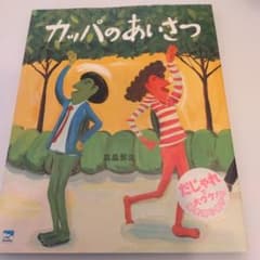 ゆうと様 リクエスト 2点 まとめ商品のサムネイル