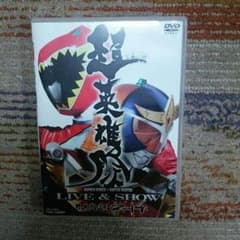 出品、今日まで!!早い者勝ち!!超英雄祭 仮面ライダー×スーパー戦隊のサムネイル