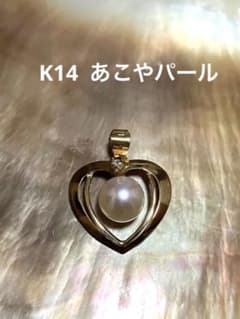 K14 585 あこやパール　チャーム　ゴールド　ハート K14 585 あこやパール チャーム ゴールド ハート - メルカリ