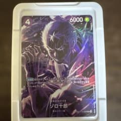 ワンピース カードゲーム ゾロ十郎のサムネイル