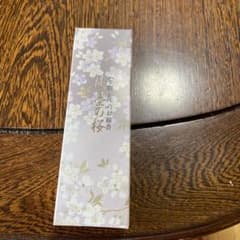 日本香堂 宇野千代のお線香 淡墨の桜 小バラ詰のサムネイル
