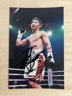 井上尚弥選手 サイン入りフォト - メルカリ