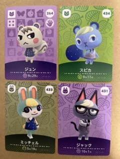 どうぶつの森 amiiboカード あつ森 ジュン ジャック ミッチェル スピカ あつ森 amiiboカード ジュン スピカ ミッチェル ジャック - メルカリ