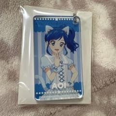 アイカツ！ アクリルキーホルダー 霧矢あおい アニマルコーデ - メルカリ