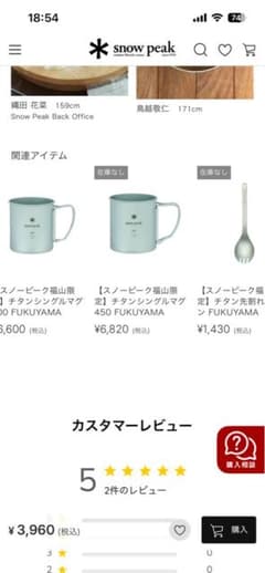 KJ様 リクエスト 2点 まとめ商品のサムネイル