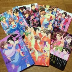 天下一！！ 碧也ぴんく 全6巻＋特盛！天下一！！のサムネイル