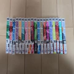 WIND BREAKER 全19巻 - メルカリ