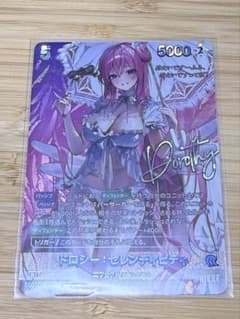 せ*け様 NIKKE NIVEL ARENA 二ベルアリーナ ドロシーのサムネイル