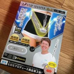 イッティ ヒロミプロデュース VアップシェイパーEMS ベージュ Mのサムネイル