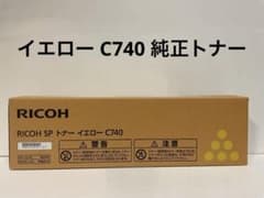 RICOH SP トナー イエロー C740のサムネイル
