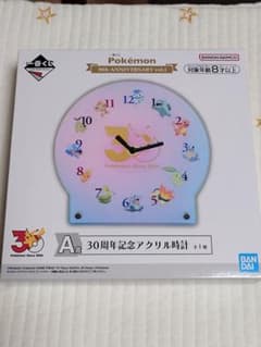 一番くじ ポケモン 30th ANNIVERSARY A賞 記念アクリル時計 - メルカリ
