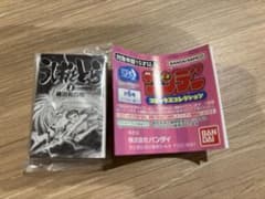 サンデー　コミックスコレクション　うしおととら 豆ガシャ本 豆本　豆ガチャ本のサムネイル
