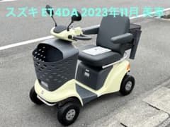 愛知】スズキ セニアカー ET4DA 2023年11月購入 電動カート - メルカリ
