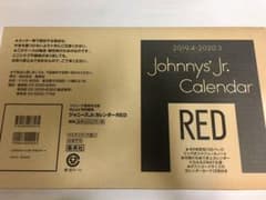 2019 ジャニーズJr.カレンダー redのサムネイル