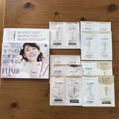 エリクシール  試供品のサムネイル