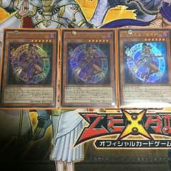 遊戯王 幻想の見習い魔導師 3枚セットのサムネイル