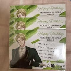 ツキウタ ツキプロ ツキショ ビビラン バーブロ 守人