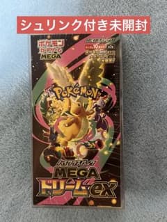 ポケモンカードゲーム MEGAドリームEX 10パック入りのサムネイル