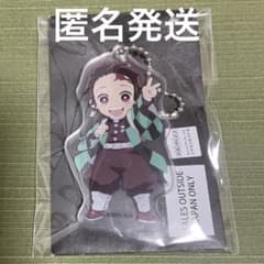 鬼滅の刃 竈門炭治郎 ufotable 韓国 2周年 アクリルチャームのサムネイル