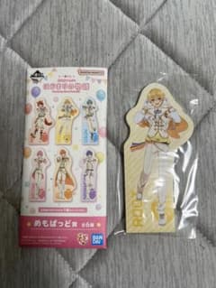 すとぷり 一番くじのサムネイル