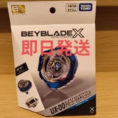 【新品未開封】UX-00 グローリーワルキューレLF メタルコート　ブルーのサムネイル