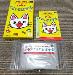 安いノンタンといっしょ くるくるパズルの通販商品を比較