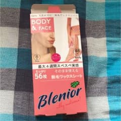 脱毛ワックスシートのサムネイル