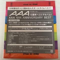 AAA 10th ANNIVERSARY BESTのサムネイル