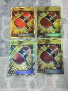 クラッシュハンマー UR 4枚セット SM5M ウルトラムーン 076/066 - メルカリ