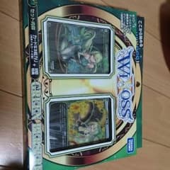 ウィクロス 構築済みデッキ グリーンベルセルクのサムネイル