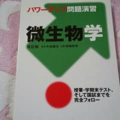大翔ママ様　専用のサムネイル