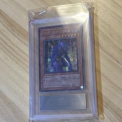ARS8エンドオブアヌビス PSA8 相当 シークレット シク 遊戯王 鑑定