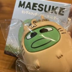 マエスケ ランダムフィギアキーホルダー ネコ ver.のサムネイル