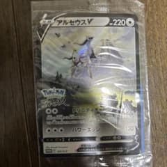 アルセウスV P パッケージ版『Pokemon LEGENDS アルセウス』早…のサムネイル