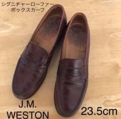 JM.WESTON シグニチャーローファー おまけあり バーガンディ 旧ロゴ 