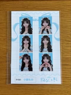 ドレスコード 小鈴もゆ 証明写真ステッカー アイドル オンラインくじのサムネイル