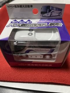 福島観光自動車 バス型目覚まし時計 - メルカリ