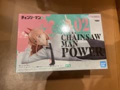 チェンソーマン フィギュア パワー ワシは暇だからノーベル賞を考えて