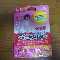 水遊び用オムツ 女の子用 ２枚のサムネイル