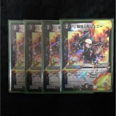 デュエルマスターズ 特攻人形ジェニーのサムネイル