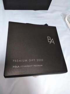 ④POLA　ポーラ　BA　プレミアムギフト　2022のサムネイル