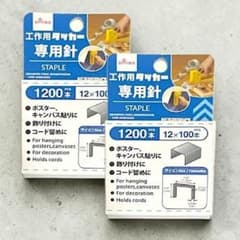 DAISO 工作用タッカー専用針 1200本入 ×２個セットのサムネイル