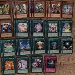 魔道書デッキ パーツのサムネイル