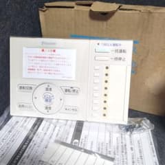 新品未使用開封品！ダイキン BRC308C19 モジュールリモコン チラー 