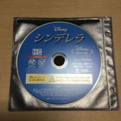 ディズニー　ブルーレイ　シンデレラ　アニメ版　【レンタル落ち】のサムネイル