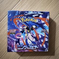 ニンジャスピナー　シュリンク付き未開封のサムネイル