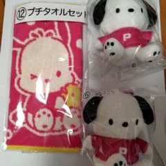 ポチャッコ あひるのペックル当たりくじのサムネイル